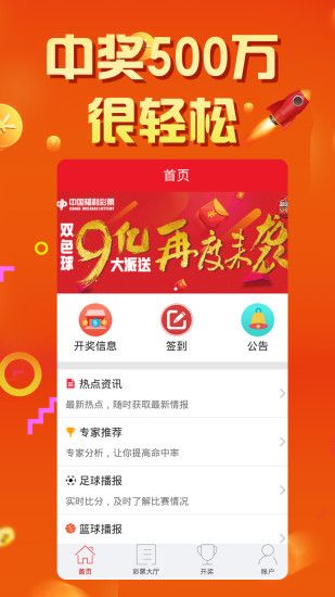 精銳在線少兒