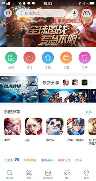 小雞模擬器官方版