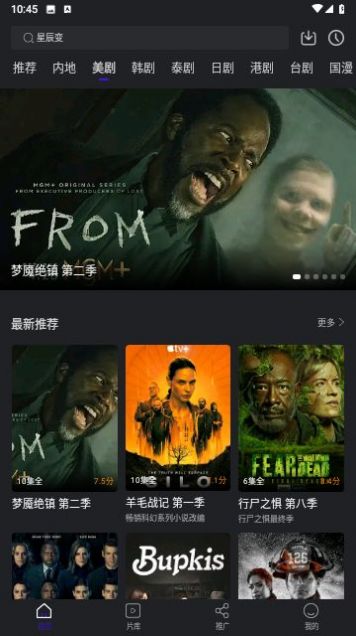 巨蟹視頻