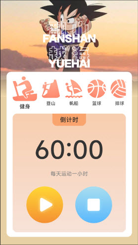 行者無憂