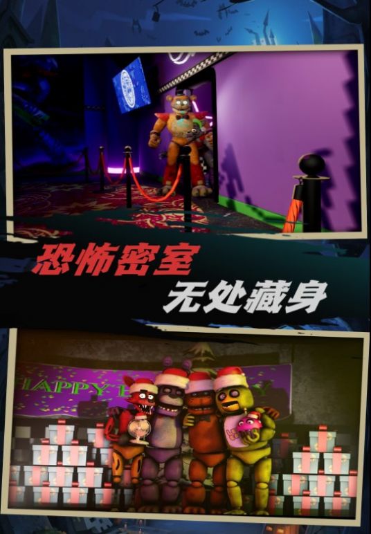 陰影之下的逃脫