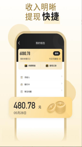 噠噠魚代駕