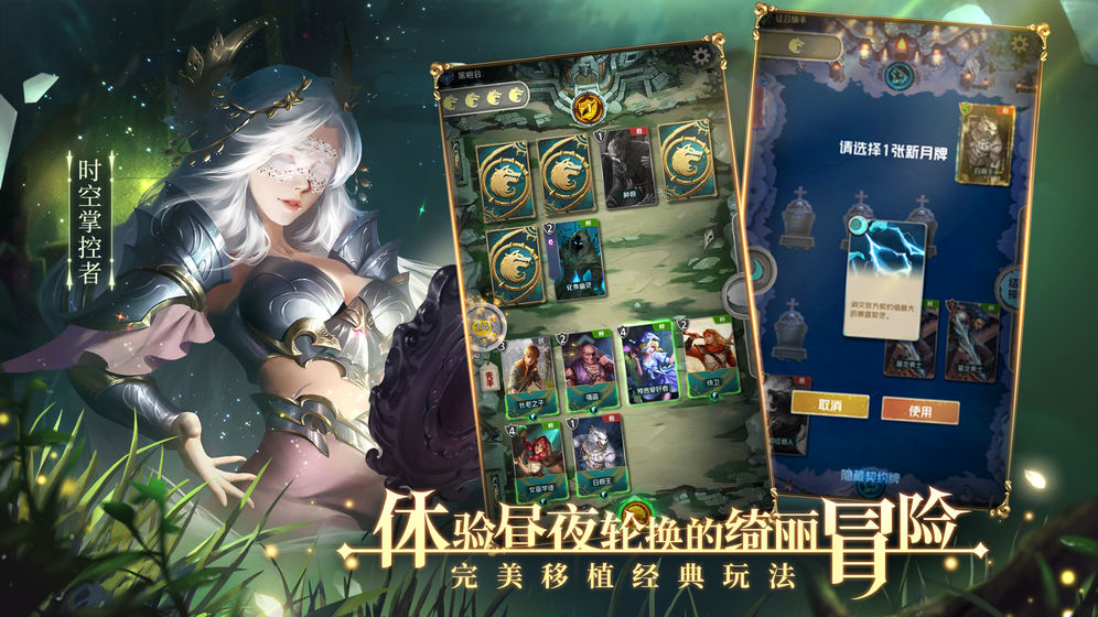 狼人對(duì)決 正版