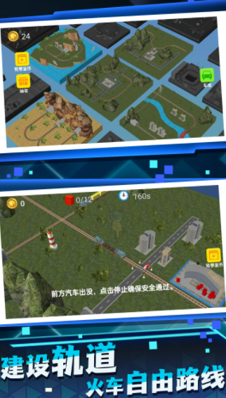 蒸汽火車運(yùn)轉(zhuǎn)