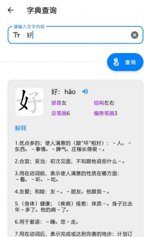 叮當(dāng)工具箱