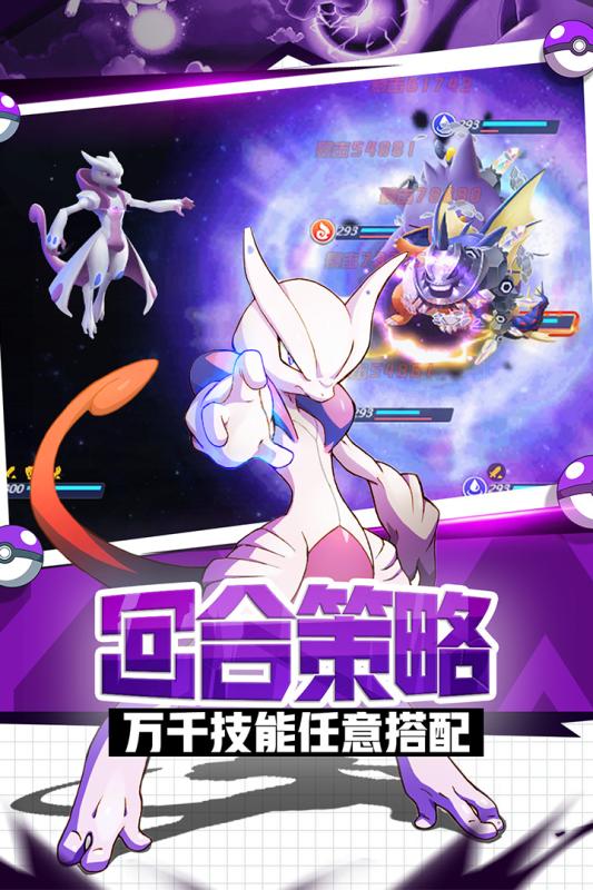 英雄訓練師 變態版