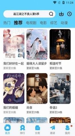 紫戲子影院