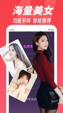 附近陌約聊