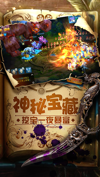 星辰奇緣無限金幣版