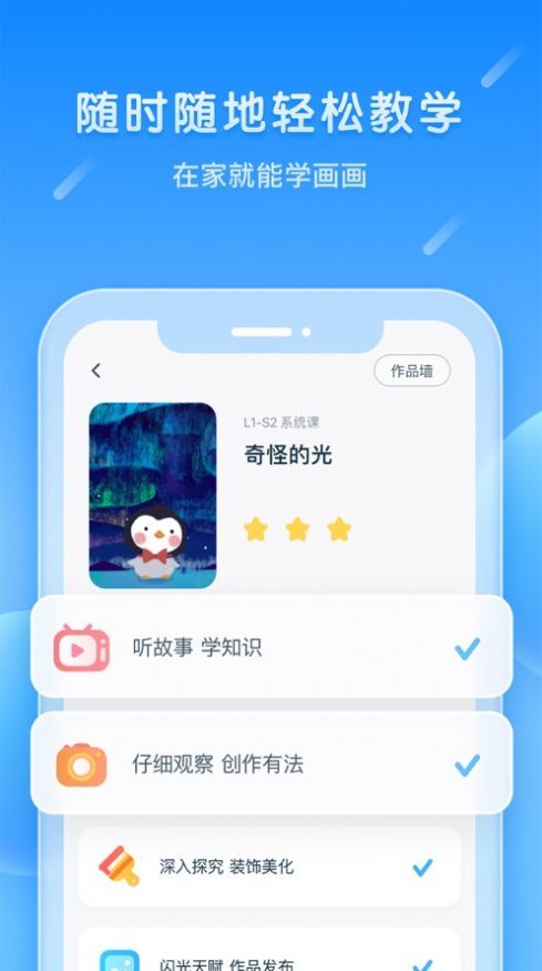 美樂童年