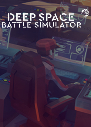 深空作戰模擬器