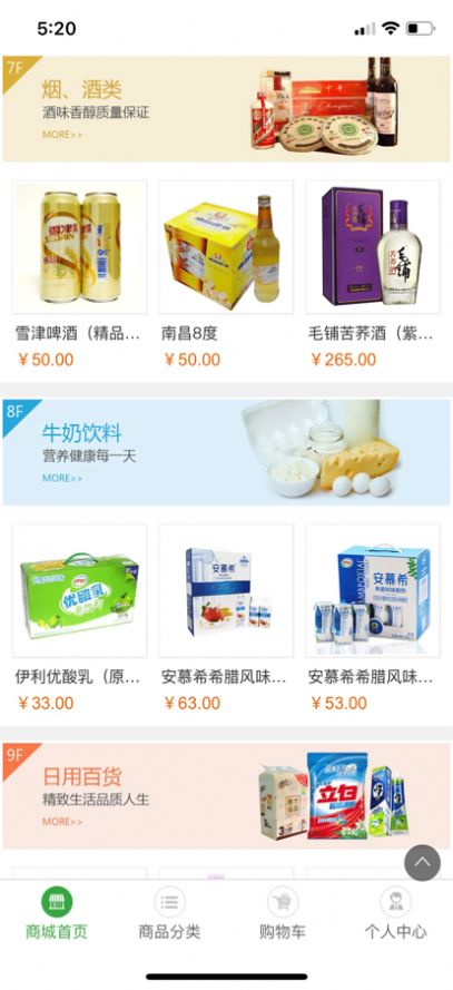 嗨拍國際