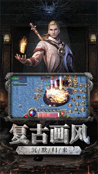裁決王座沉默復(fù)古版