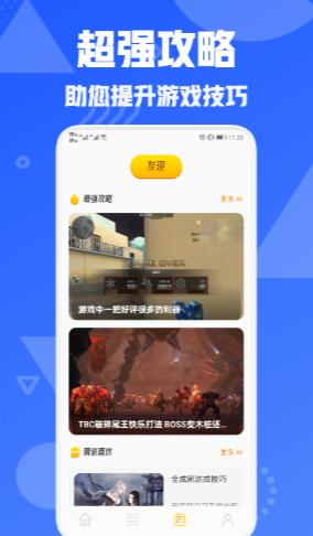 2325游戲攻略