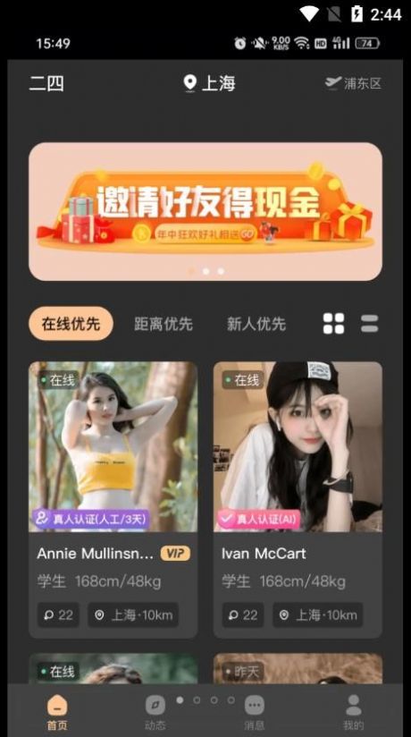 擇識