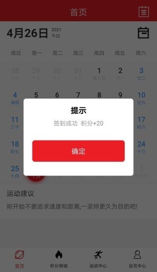 宏馬