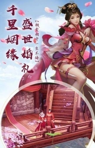神州縱天錄