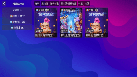酷點盒子