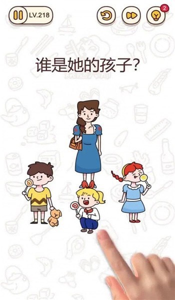 手殘大師