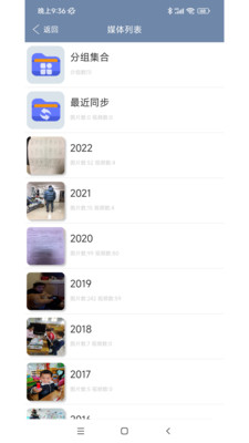 美億格