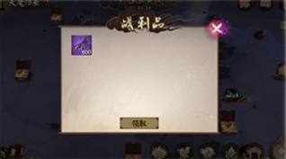 《陰陽師》天魔歸來活動(dòng)解析