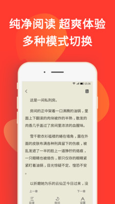 火山小說(shuō)官網(wǎng)版