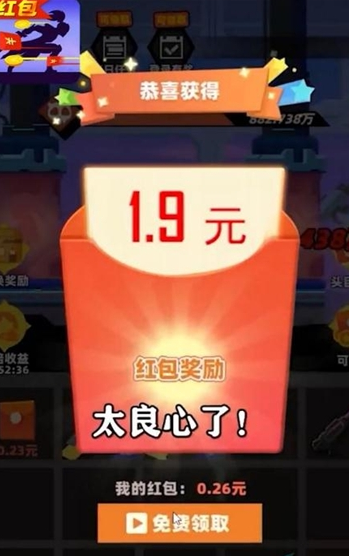 億萬戰場
