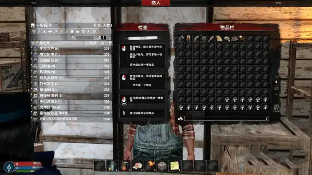 《七日殺》A21商人出售所有技能雜志MOD