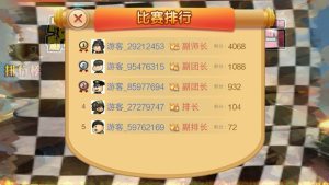 我開坦克賊6