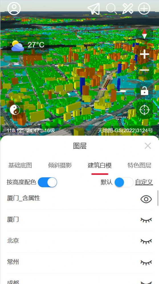 精圖地球