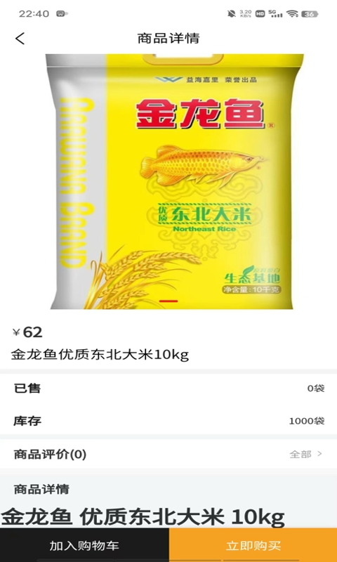 一網一紅