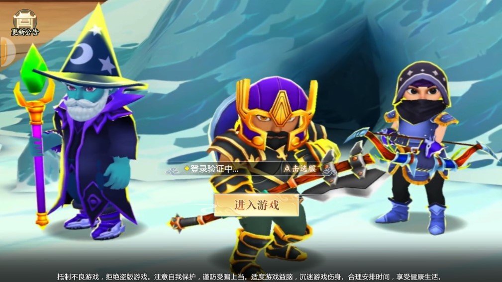 小鎮紛爭