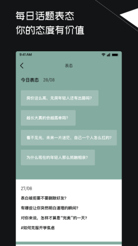 三觀最新版