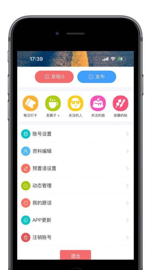 眾島