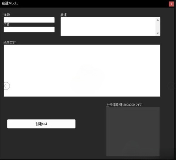 《漫威蜘蛛俠：重制版》MOD制作/安裝工具漢化版