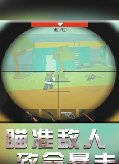 戰(zhàn)地機甲模擬手機版