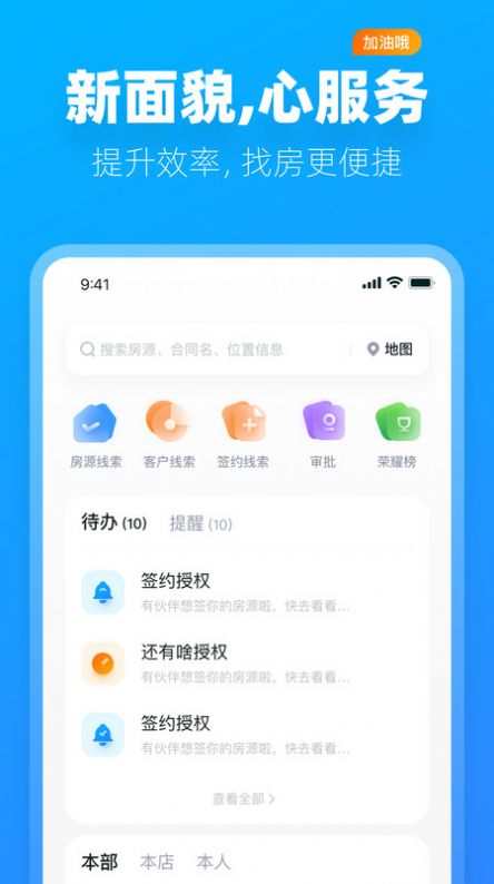 阿蜜