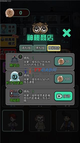 獵夢(mèng)宿舍無(wú)限金幣免廣告版