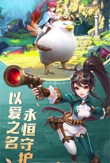 魔法龍騎