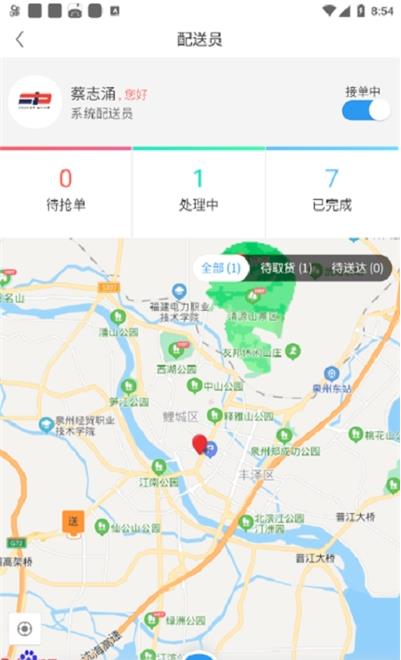 福豆中康服務(wù)端