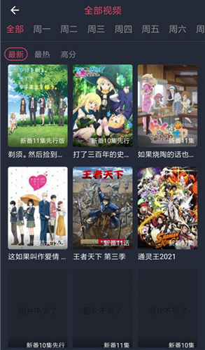 橫風(fēng)動漫最新官網(wǎng)版