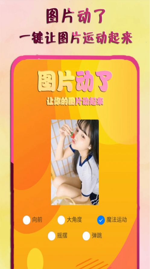 AI特效大師