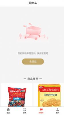 環國云購