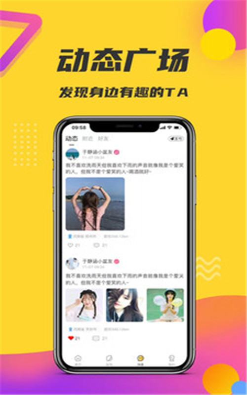 輕奢小世界