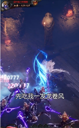 赤月破壞神
