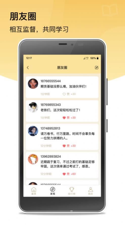 金鑫期貨考試試題