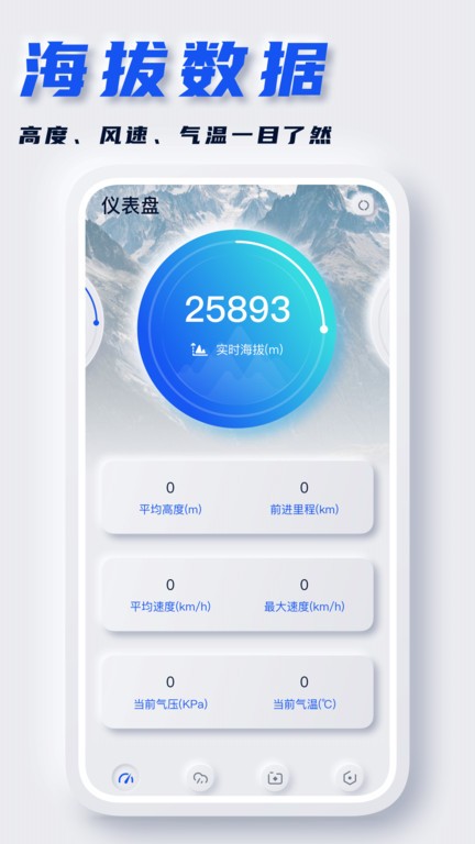 經(jīng)緯度地圖