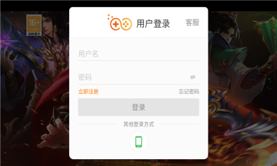 列皇霸業(yè)