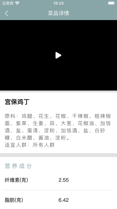 軒樂美食坊菜譜