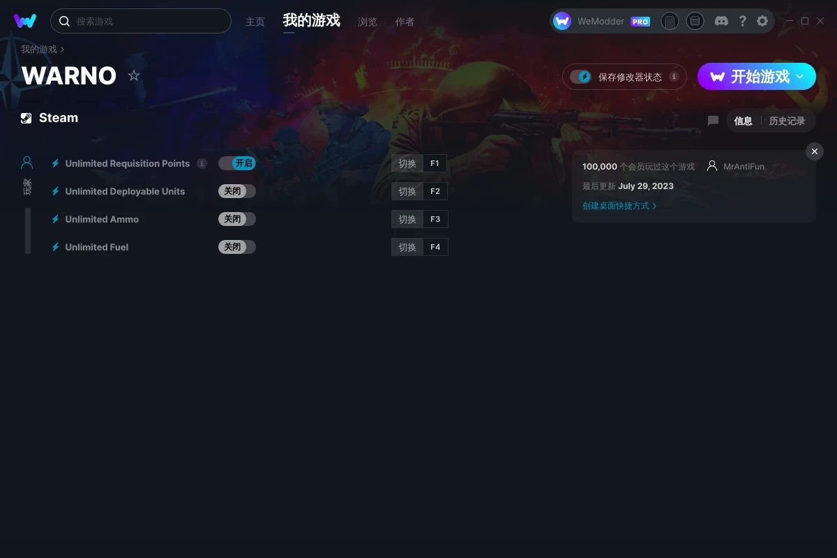 《預(yù)先號(hào)令》v2023.07.30四項(xiàng)修改器[MrAntiFun]